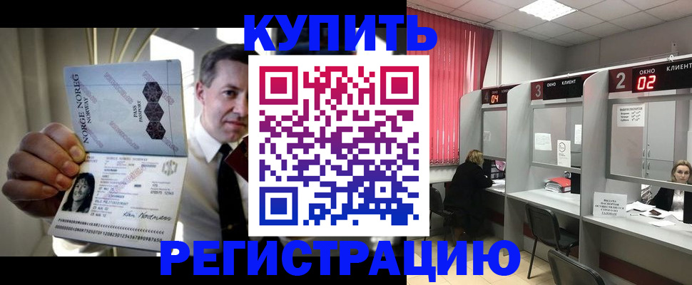 пропишу в квартире в Строителе